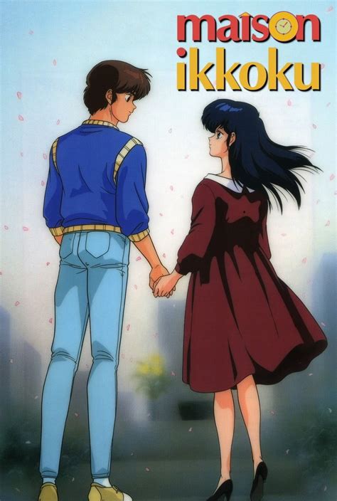 maison ikkoku